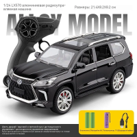 Радиоуправляемая машинка Lexus 570  1:24 METAL RC со светом и звуком, премиум модель, подарок