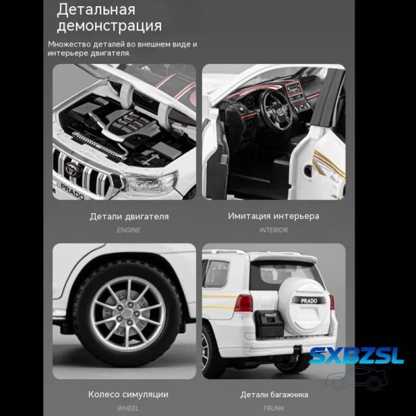 Радиоуправляемая машинка Toyota Land Cruiser Prado 1:24 METAL RC со светом и звуком, дрифт, премиум модель, подарок