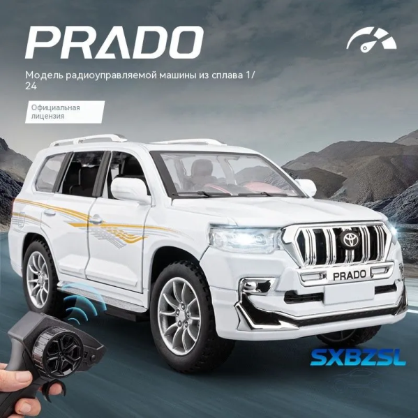 Радиоуправляемая машинка Toyota Land Cruiser Prado 1:24 METAL RC со светом и звуком, дрифт, премиум модель, подарок