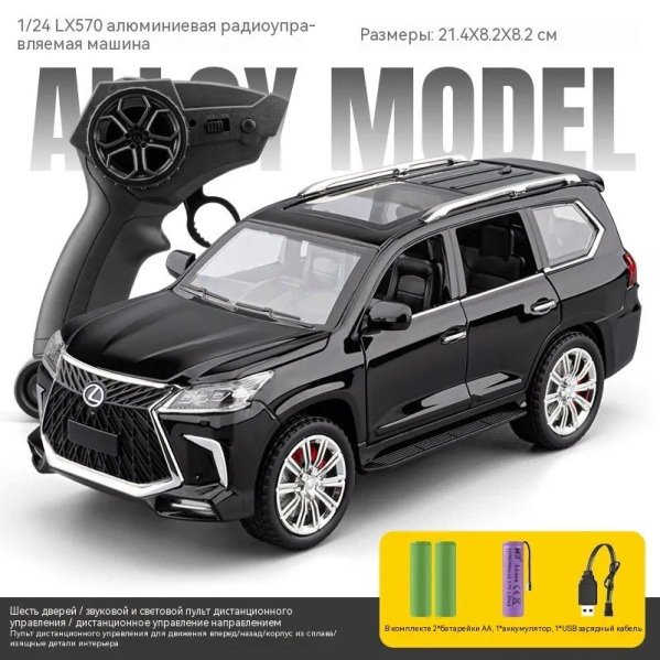 Радиоуправляемая машинка Lexus 1:24 металлическая на пульте, RC модель авто, машинка с аккумулятором, светом и звуком Радиоуправляемая машинка Lexus 1:24 металлическая на пульте, RC модель авто, машинка с аккумулятором, светом и звуком