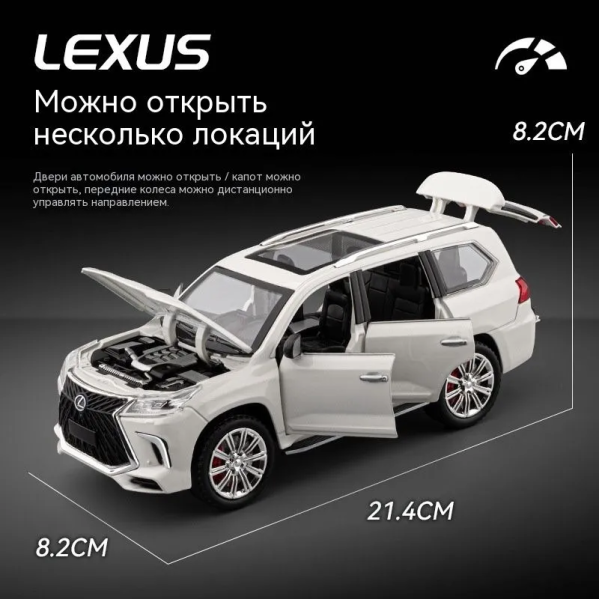 Радиоуправляемая машинка Lexus 1:24 металлическая на пульте, RC модель авто, машинка с аккумулятором, светом и звуком Радиоуправляемая машинка Lexus 1:24 металлическая на пульте, RC модель авто, машинка с аккумулятором, светом и звуком
