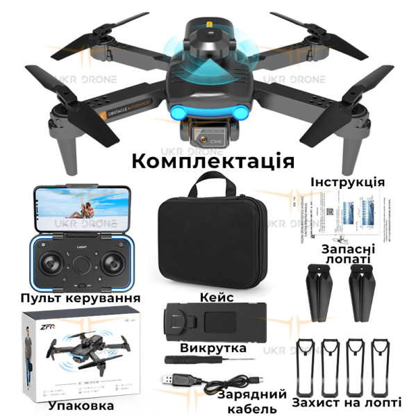 Квадрокоптер с камерой F187 PRO - дрон, Wifi FPV, до 100 м. 20 мин. полета + КЕЙС