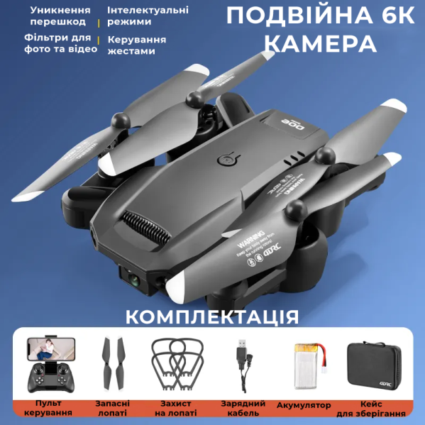 Детский Квадрокоптер с камерой 4DRC V23 - дрон для детей с HD\720P FPV, 15 мин. полета + СУМКА