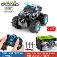 JJRC Q135 Радиоуправляемый автомобиль 2,4G 4WD амфибия внедорожник  высокоскоростной трюковый автомобиль