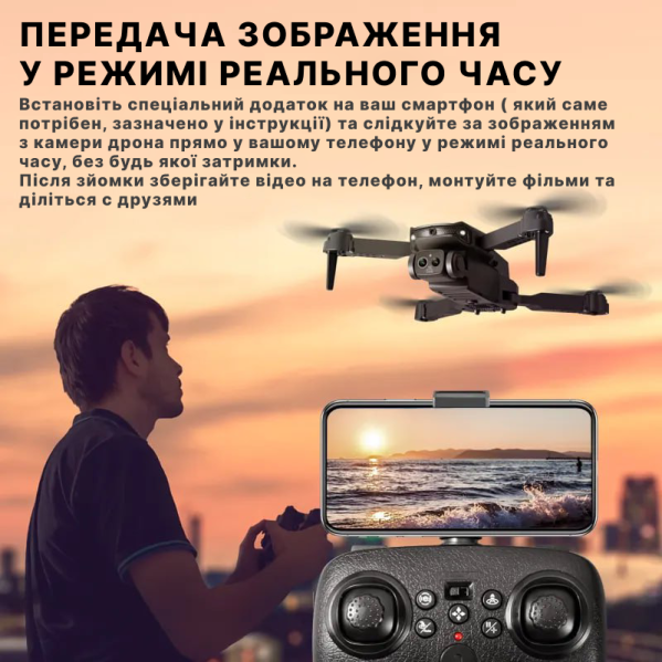 Квадрокоптер 4DRC V32 WiFi FPV  720P HD Двойная камера 360° датчик предотвращения препятствий. + КЕЙС