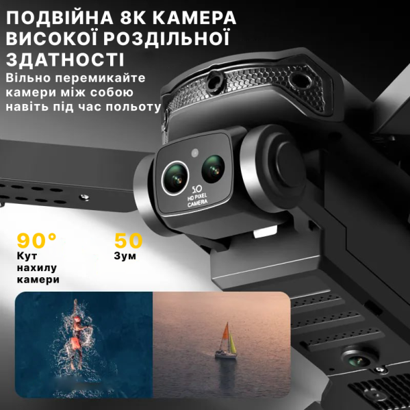 Квадрокоптер 4DRC V32 WiFi FPV  720P HD Двойная камера 360° датчик предотвращения препятствий. + КЕЙС