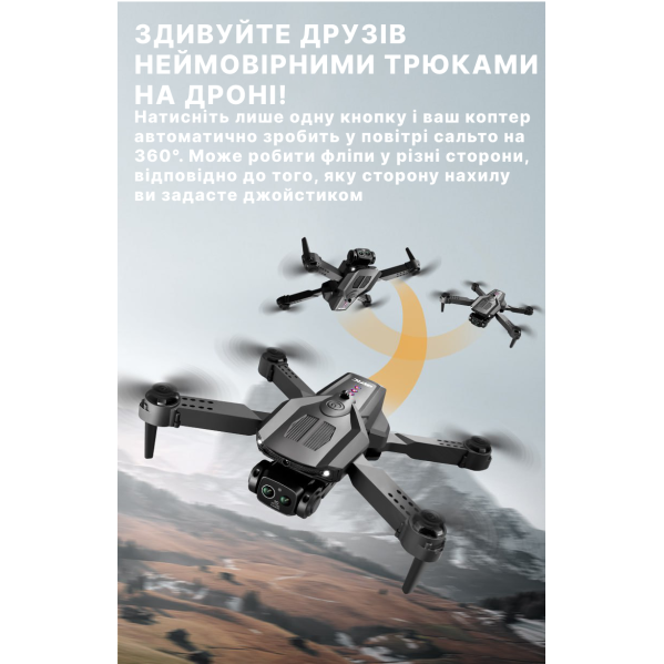 Квадрокоптер 4DRC V32 WiFi FPV  720P HD Двойная камера 360° датчик предотвращения препятствий. + КЕЙС