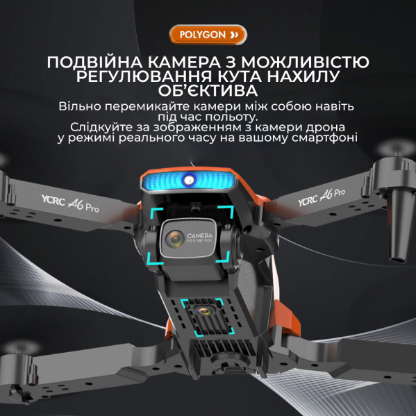 RC YCRC A6 PRO Квадрокоптер WIFI FPV Дрон  с 4K ESC Dual камера + до 150 м. + 20 мин. полета