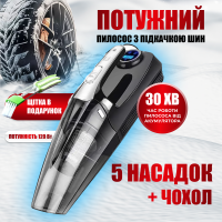 Автомобильный пылесос ручной G4A Moltis 120Вт, с HEPA-фильтром, для сухой и влажной уборки c компрессором