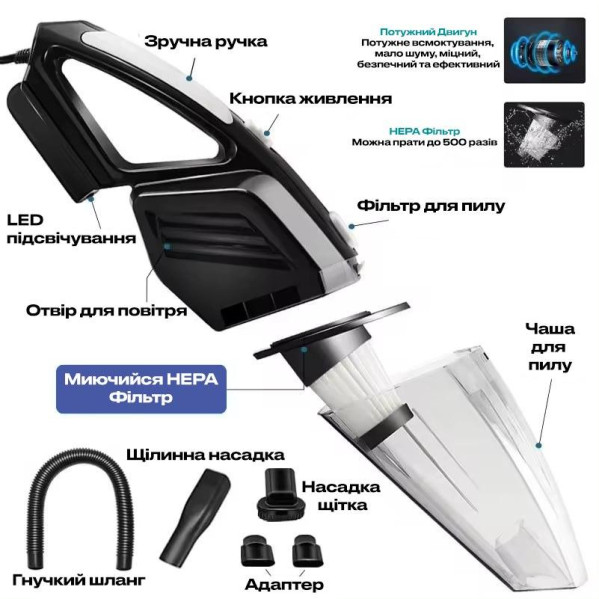 Автомобильный Пылесос проводной GRIKEY K8 120Вт,  ручной пылесос для авто, автопылесос для машины + 2 подарка