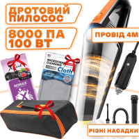 Автомобильный Пылесос проводной VC003B 100Вт, ручной пылесос для авто, автопылесос для машины + подарок