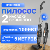 Вертикальный ручной пылесос SOKANY SK-3389 без мешка колбовой циклонного типа 1000 Вт для дому