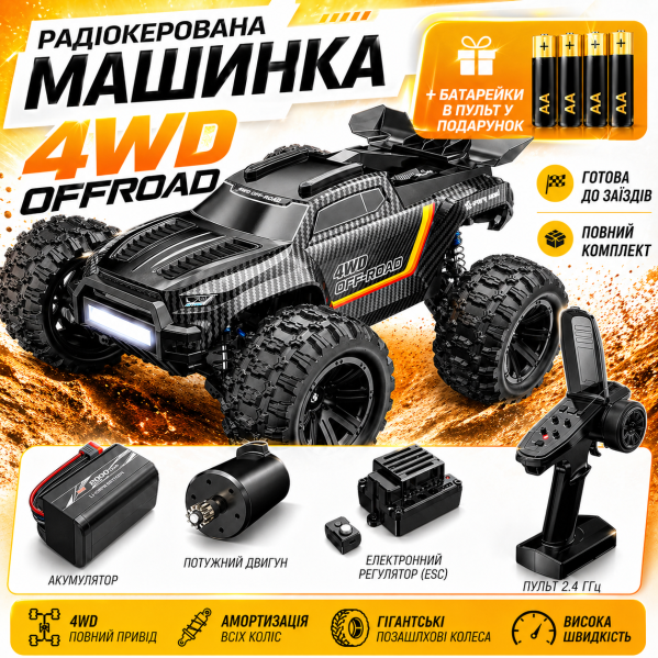 Радиоуправляемая машинка MJX 12212 1:12 Brushless до 58 км/ч, RC внедорожник на пульте управления, аккумулятор LiPo 11.1V 2000 mAh