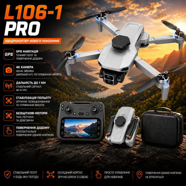 Квадрокоптер дрон LYZRC L106 PRO GPS с камерой 4K, 2-осевой стабилизацией, FPV, RC пультом, до 1200 м