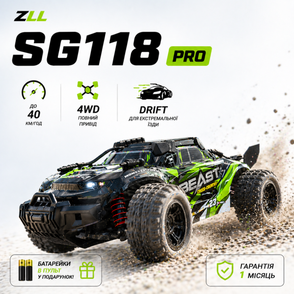 Машинка на радиоуправлении ZZL SG118 PRO 1:18 4WD до 40 км/ч  2 АКБ внедорожник машинка на пульте RC авто для бездорожья