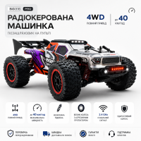 Радиоуправляемая машинка SG316 PRO 4WD RC внедорожник на пульте до 40 км/ч детская машинка джип для бездорожья быстрая машин