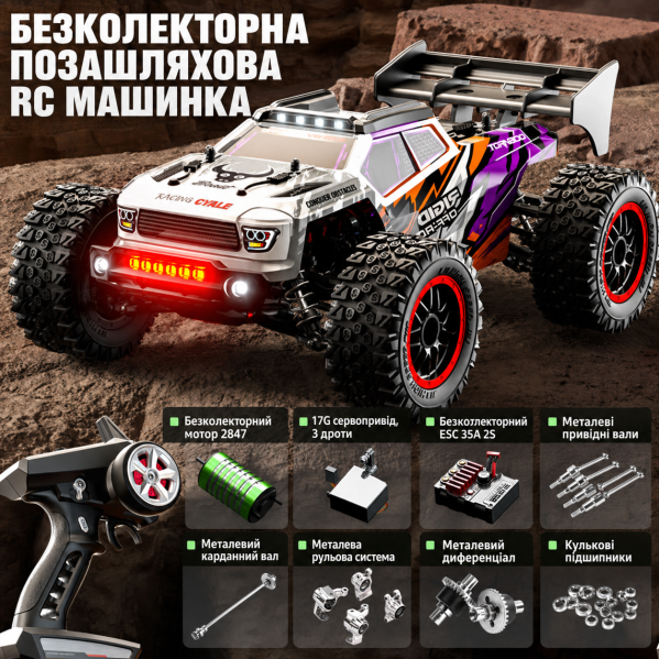 Радиоуправляемая машинка SG316 PRO 4WD RC внедорожник на пульте до 40 км/ч детская машинка джип для бездорожья быстрая машин