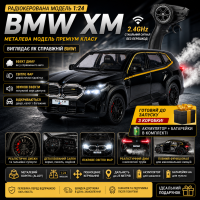 Радиоуправляемая машинка BMW XM 1:24 — металлическая RC модель, свет, звук, дым, открываются двери, 2.4GHz пульт, подарочная
