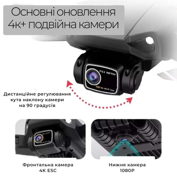Дрон L900 PRO 4K GPS FPV WiFi 5G квадрокоптер с камерой бесщеточный складной Follow Me 2 аккумулятора