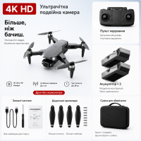 Дрон L900 PRO 4K GPS FPV WiFi 5G квадрокоптер с камерой бесщеточный складной Follow Me 2 аккумулятора