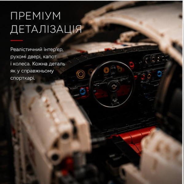 Конструктор Porsche 911 1631 деталей в стиле LEGO, спортивный автомобиль, модель суперкара, большой конструктор подарочная коробка