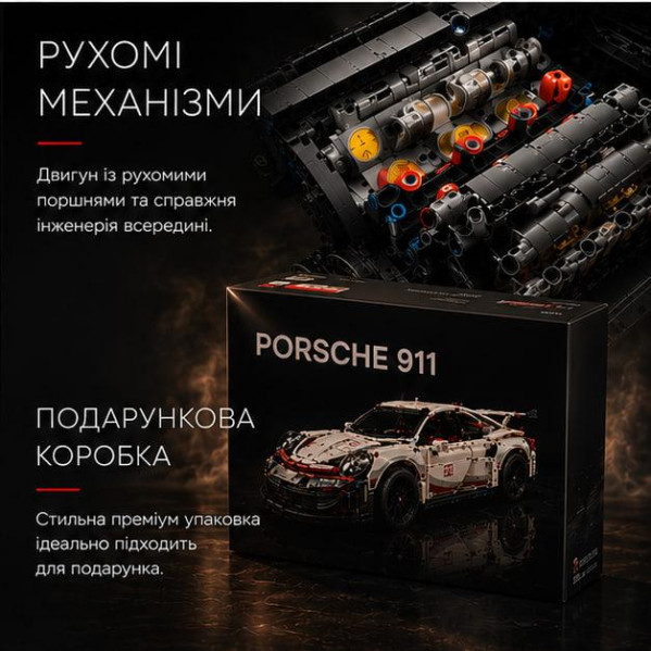 Конструктор Porsche 911 1631 деталей в стиле LEGO, спортивный автомобиль, модель суперкара, большой конструктор подарочная коробка