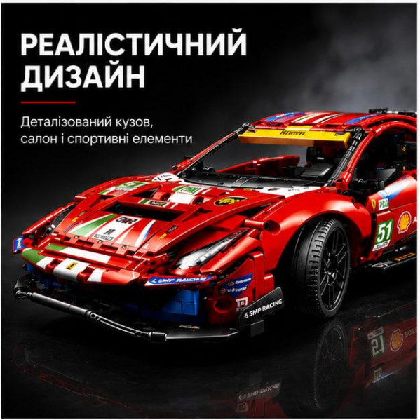 Конструктор Ferrari 488 1677 деталей в стиле LEGO Technic, спортивный автомобиль, модель суперкара, большой конструктор