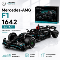 Конструктор Mercedes-AMG F1 1642 деталей в стиле LEGO Technic, болид Формулы 1, гоночный автомобиль 1:8, большой конструктор