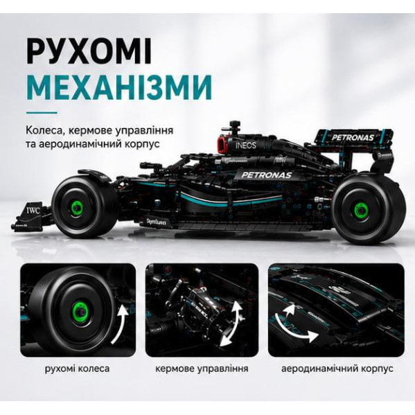 Конструктор Mercedes-AMG F1 1642 деталей в стиле LEGO Technic, болид Формулы 1, гоночный автомобиль 1:8, большой конструктор