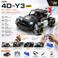 Машинка на радиоуправлении 4D-Y3 4WD RC Drift Car с управлением рукой и пультом, спортивный дрифт автомобиль с LED подсветкой