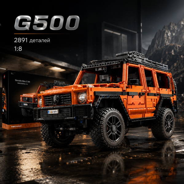 Конструктор Technic Mercedes-Benz G500 2891 деталей в стиле LEGO, внедорожник G-Class 1:8, большой коллекционный набор
