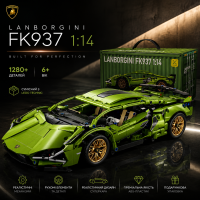 Конструктор спортивный автомобиль 1280+ деталей в стиле LEGO Technic, машинка конструктор для детей