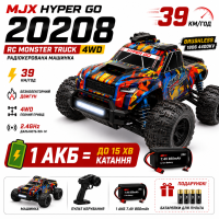 Машинка на радиоуправлении MJX HYPER GO 20208 4WD 1:20 до 39 км/ч | Бесколлекторная RC машинка | Скоростной внедорожник на пульте