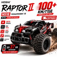 Машинка на радиоуправлении HOSHI RC машинка N518 4WD 1:8 до 100+ км/ч | Бесколлекторный Monster Truck 3670 2500KV | RC внедорожник