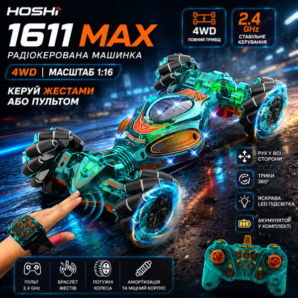 Радиоуправляемая машинка, HOSHI 1611 MAX, 1:16, 4WD, управление жестами, пульт, трюковая машинка, перевертыш, вездеход, на радиоуп