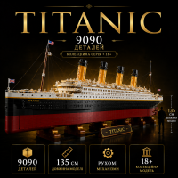Конструктор Titanic 10294 на 9090 деталей, круизный лайнер Титаник 135 см, коллекционная модель корабля для взрослых 18+