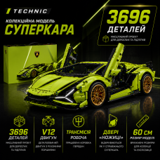 Конструктор Lamborghini Technic на 3696 деталей, спортивный суперкар, модель автомобиля,  для взрослых
