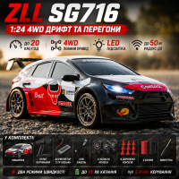 Машинка на радиоуправлении ZLL SG716 1:24 4WD, RC дрифт авто на пульте, спортивный автомобиль до 20 км/ч, LED подсветка