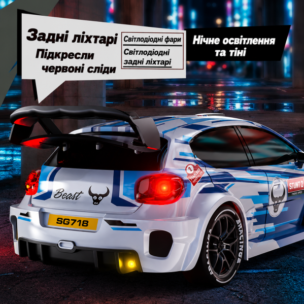 Машинка на радиоуправлении ZLL SG718 1:24 4WD, RC дрифт авто на пульте, спортивный автомобиль до 20 км/ч, LED подсветка