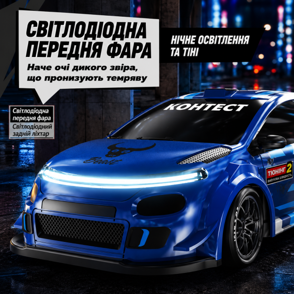 Машинка на радиоуправлении ZLL SG718 1:24 4WD, RC дрифт авто на пульте, спортивный автомобиль до 20 км/ч, LED подсветка