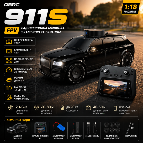 Радиоуправляемая машинка Rolls-Royce Cullinan FPV 1:18 4WD с камерой 720P, экраном 4.5", Wi-Fi, дрифт, 20 км/ч, 2 комплекта колес