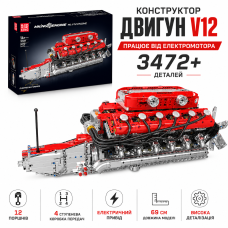 Конструктор двигатель Mould King V12 3472+ деталей с электромотором модель двигателя внутреннего сгорания, механический двигатель