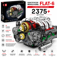 Конструктор двигатель Flat-6 Mould King 10181 с электромотором 2375 деталей — модель оппозитного двигателя, механический двигатель