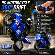 Радиоуправляемый мотоцикл 1:16 RC Motorcycle 360 Drift Racing на пульте управления, дрифт 360°, самобалансировка, аккумулятор