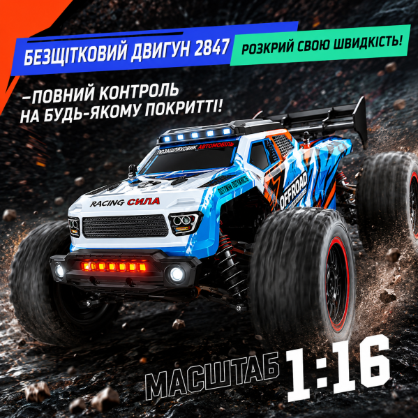 Радиоуправляемая машинка SG316 PRO 4WD RC внедорожник на пульте до 40 км/ч 2 АКБ