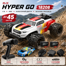 Радиоуправляемая машинка MJX HYPER GO 18208 1:18 4WD до 45 км/ч, RC внедорожник на пульте управления, металлическая трансмиссия, 2