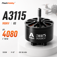 Бесколлекторный мотор FlashHobby A3115 900KV 6S для FPV дрона X-Class 9-10 дюймов Brushless двигатель 1592W