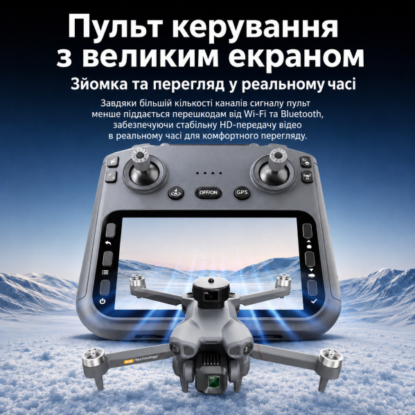 Квадрокоптер AE51 с камерой, радиоуправляемый дрон с пультом и экраном 4.5", бесщеточные моторы, Optical Flow, обход помех. Квадрокоптер AE51 с камерой, радиоуправляемый дрон с пультом и экраном 4.5", бесщеточные моторы, Optical Flow, обход помех.