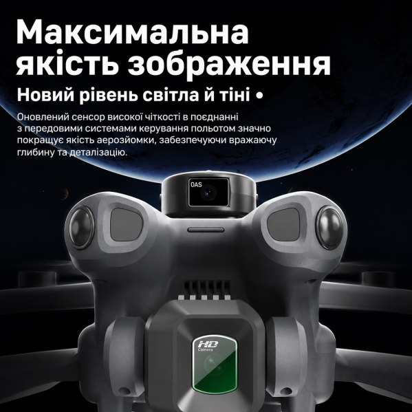 Квадрокоптер AE51 с камерой, радиоуправляемый дрон с пультом и экраном 4.5", бесщеточные моторы, Optical Flow, обход помех. Квадрокоптер AE51 с камерой, радиоуправляемый дрон с пультом и экраном 4.5", бесщеточные моторы, Optical Flow, обход помех.