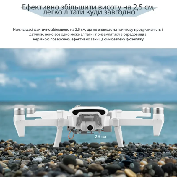 Система сброса груза для квадрокоптера дрона FIMI X8SE Система сброса груза для квадрокоптера дрона FIMI X8SE